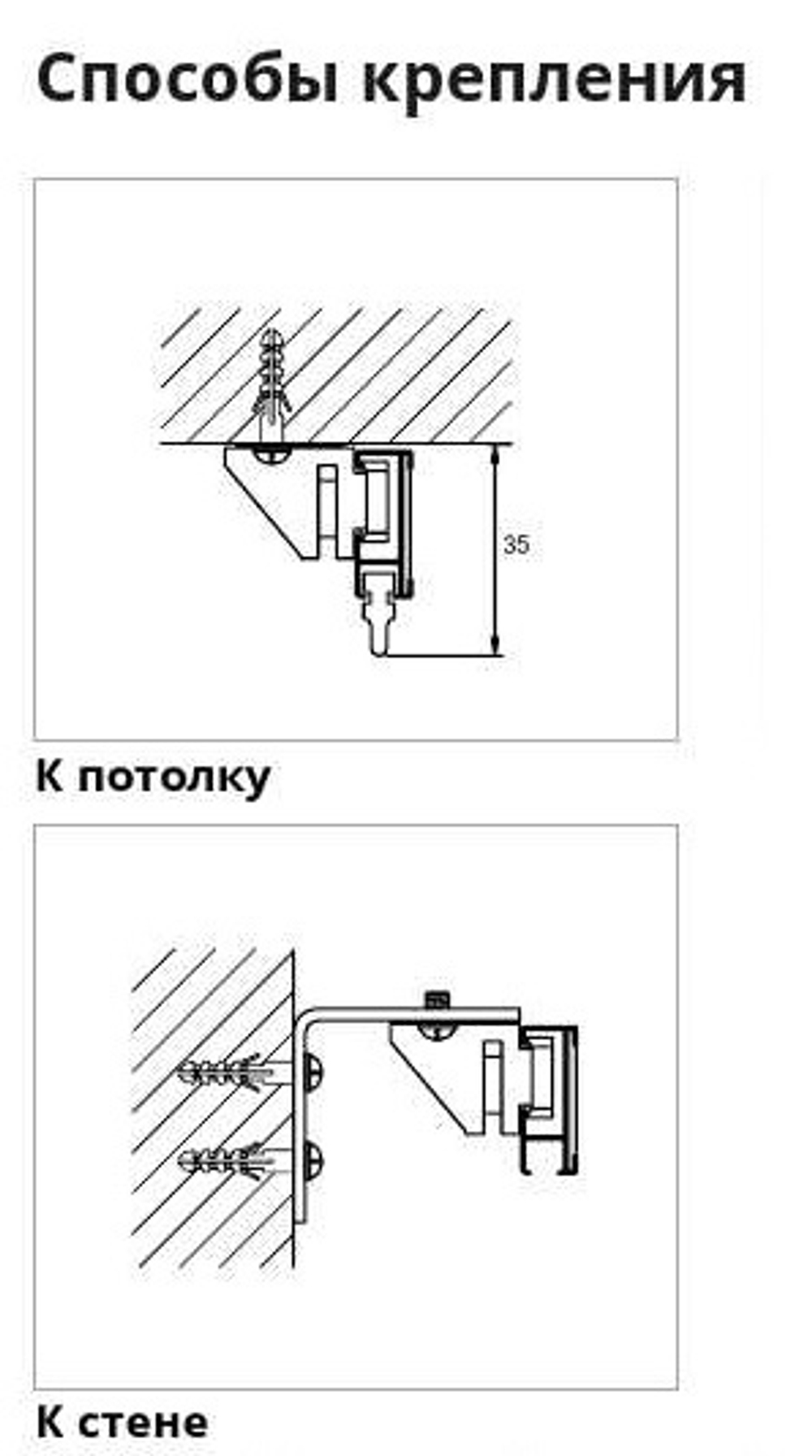Замок крепления арт. 418105