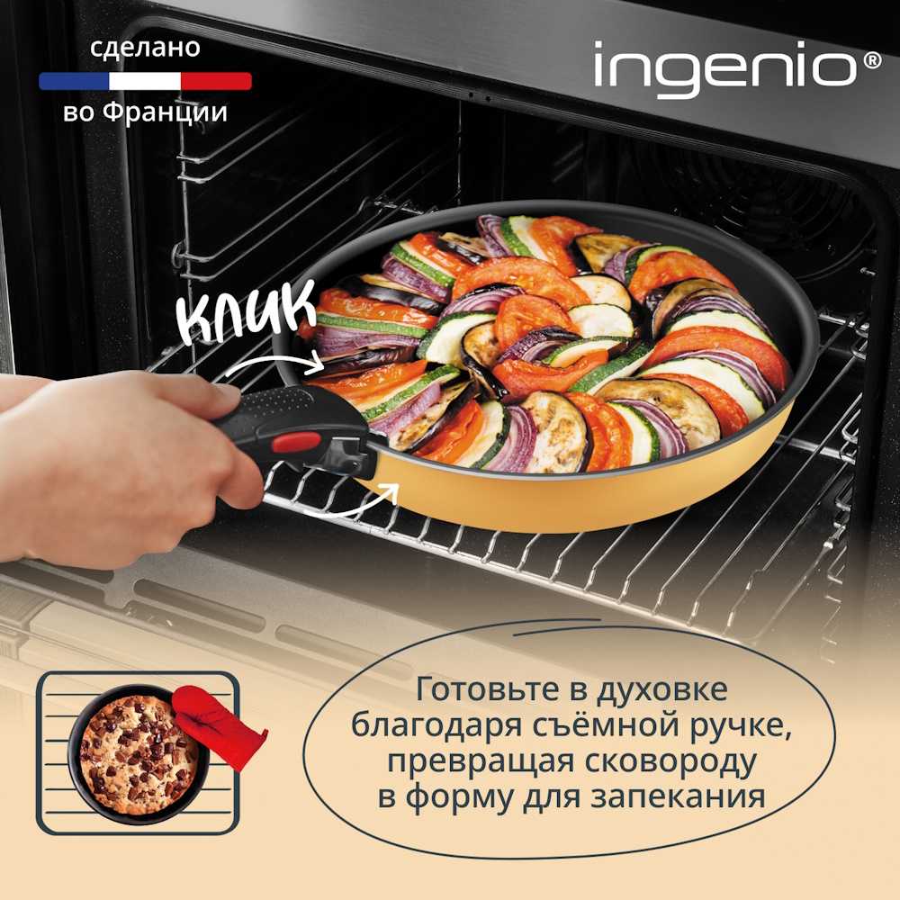 Набор посуды Tefal Ingenio Simply Cook L7279102, 5 предметов