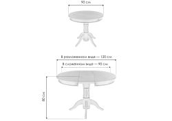 Деревянный стол Павия 90(120)х90х80 орех с коричневой патиной