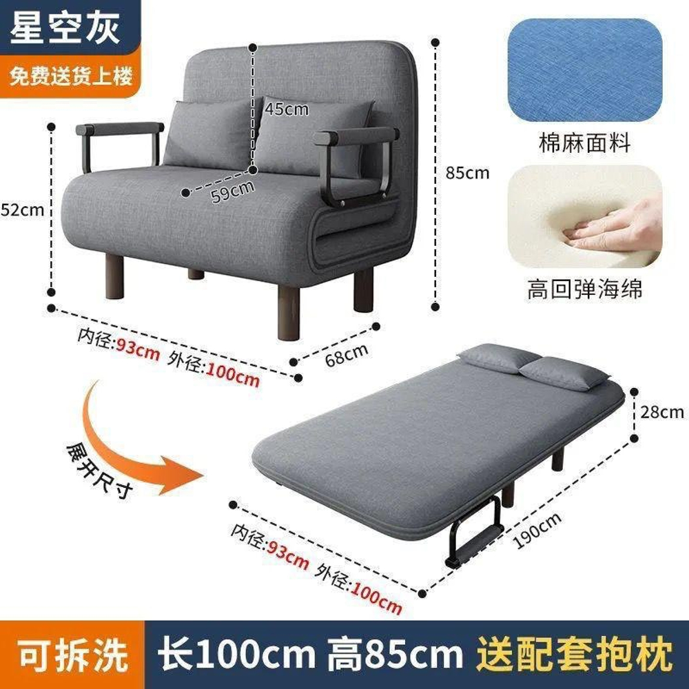 Диван-раскладушка