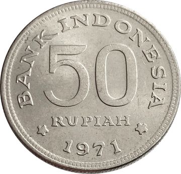 50 рупий 1971 Индонезия