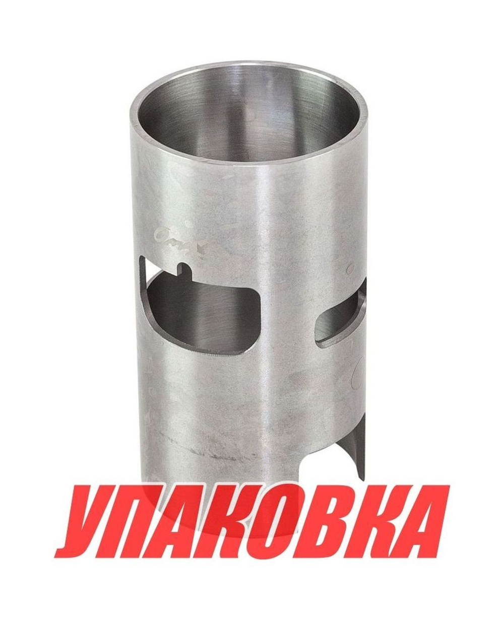 Гильза Yamaha 60 (d72 мм), Omax (упаковка из 4 шт.)
