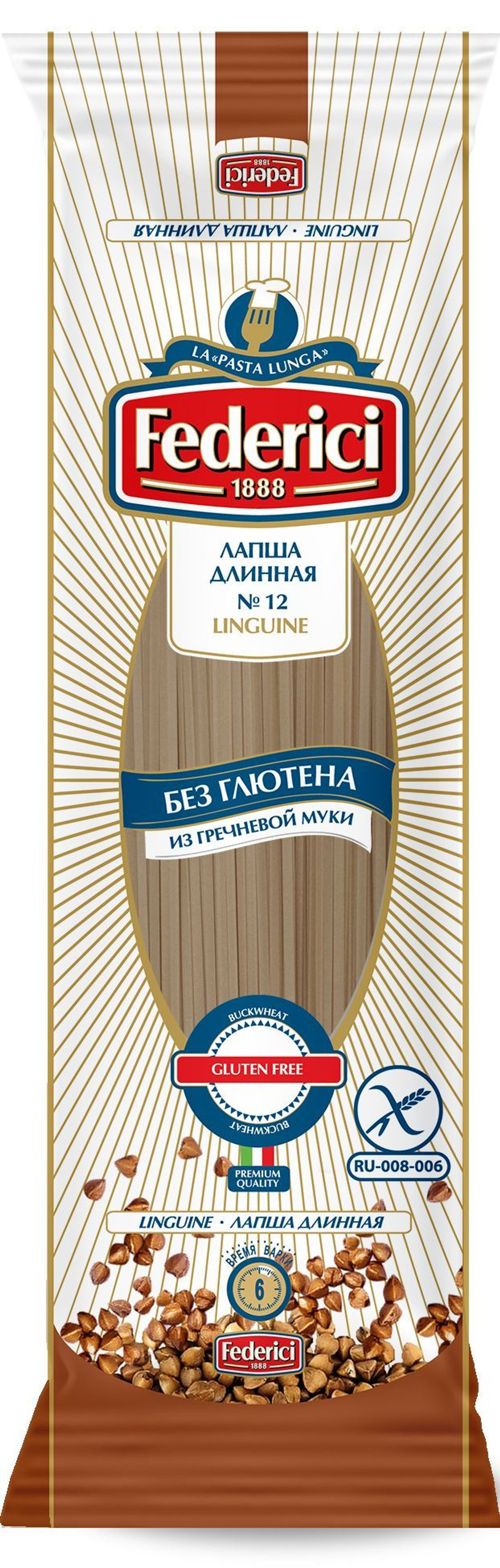 Макаронные изделия Federici лапша из гречневый муки, без глютена, 250 г