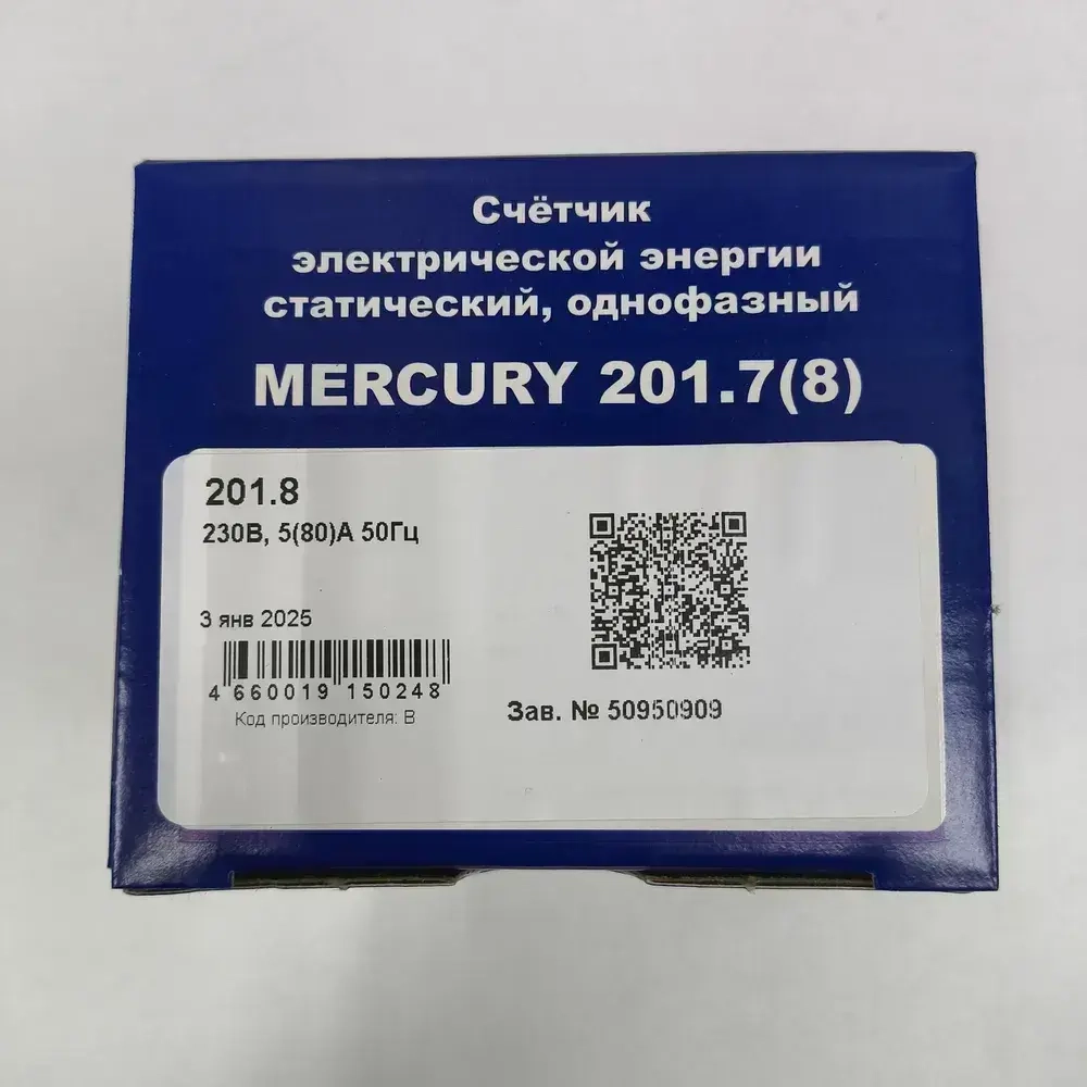 Счетчик Меркурий 201.8 5-80А однофазный однотарифный 2025г Инкотекс