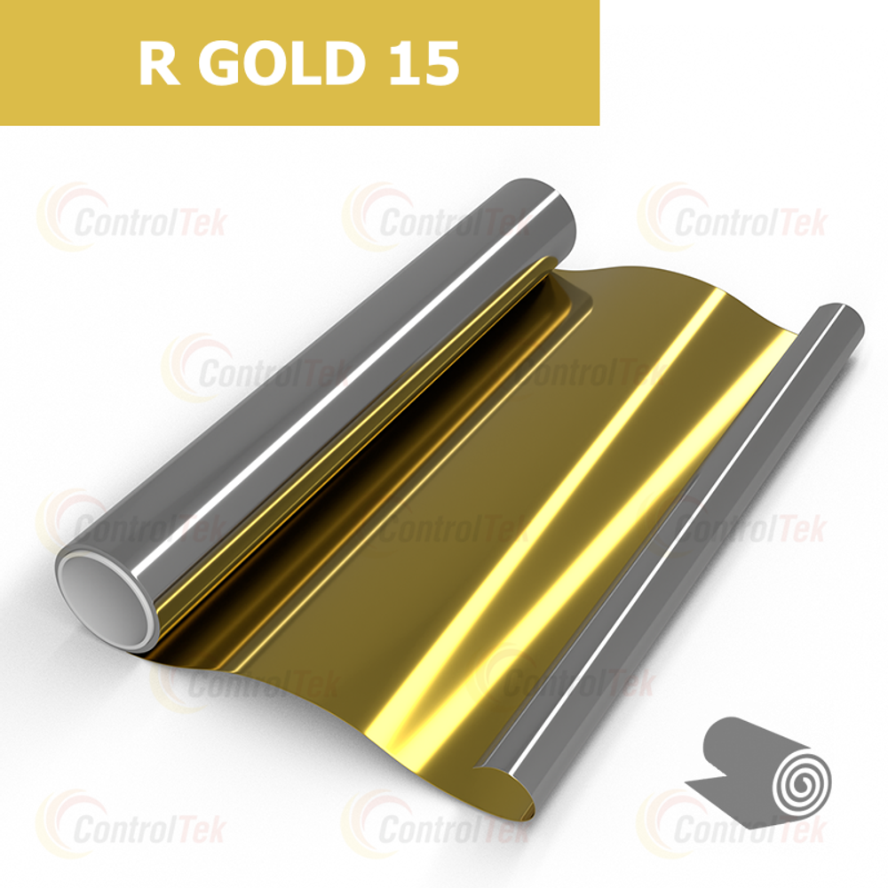 Пленка солнцезащитная зеркальная R GOLD 15 ControlTek, (рулон)