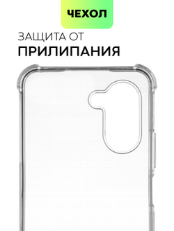Чехол BROSCORP для realme C33 (арт. RM-C33-HARD-TPU-TRANSPARENT)