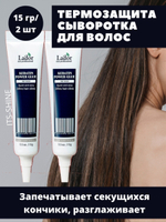 Сыворотка клей для кончиков с термозащитой