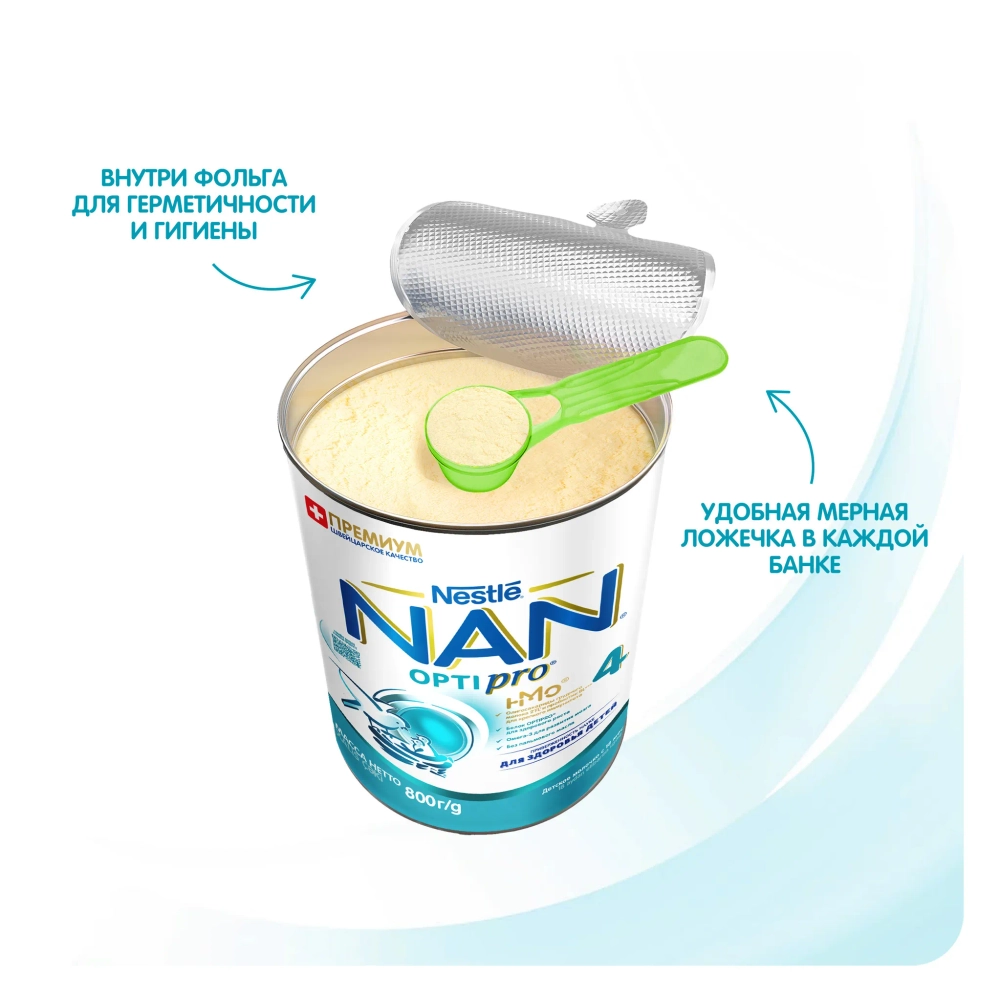 Смесь Nan 4 Optipro 800 г с 18 месяцев