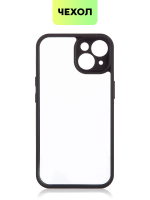 Чехол BROSCORP для Apple iPhone 14 (арт.IP14-PP-PRO-CLEAR )