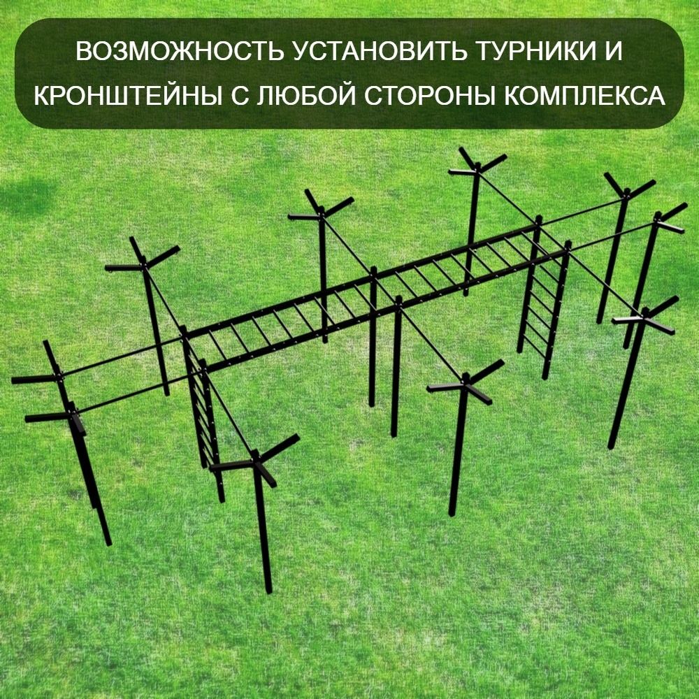 Уличная шведская стенка Sv Sport рукоход х 2 с комплектом турник прямой 2шт У55277.1 (Брусья/Скамья/Гнездо 100см/Кронш бокс/Сетка)