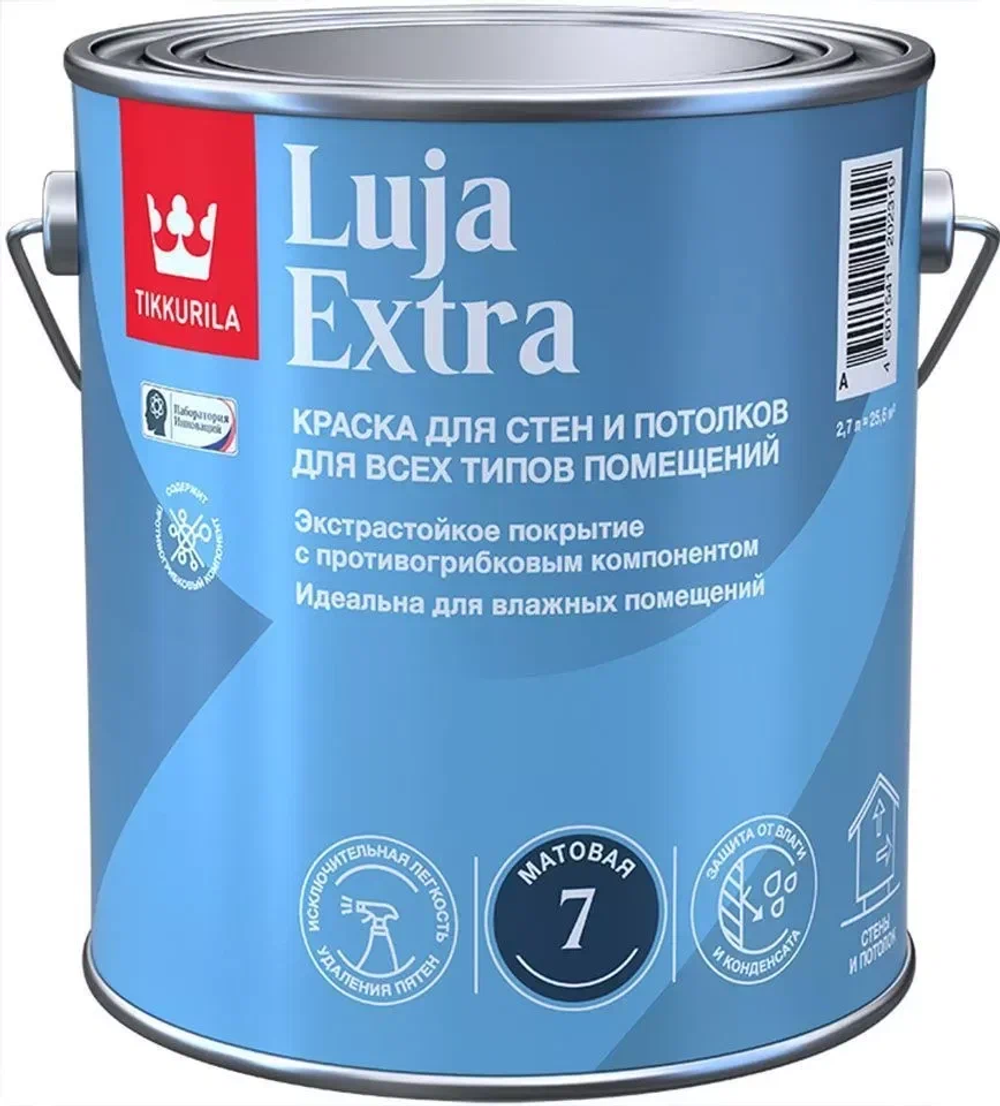 Краска Tikkurila Luja-7 EXTRA База А мат (2,7л)