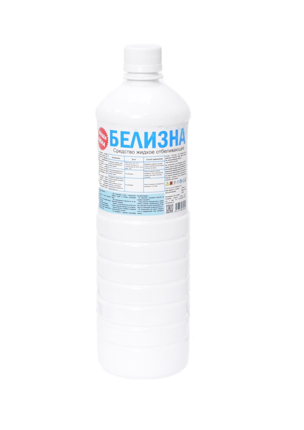 Белизна 1л