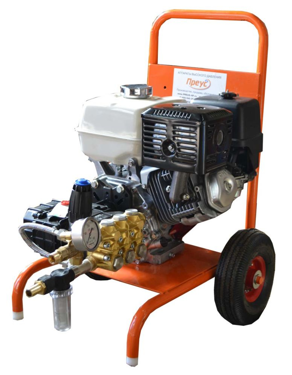 Аппарат высокого давления ПРЕУС Б1515