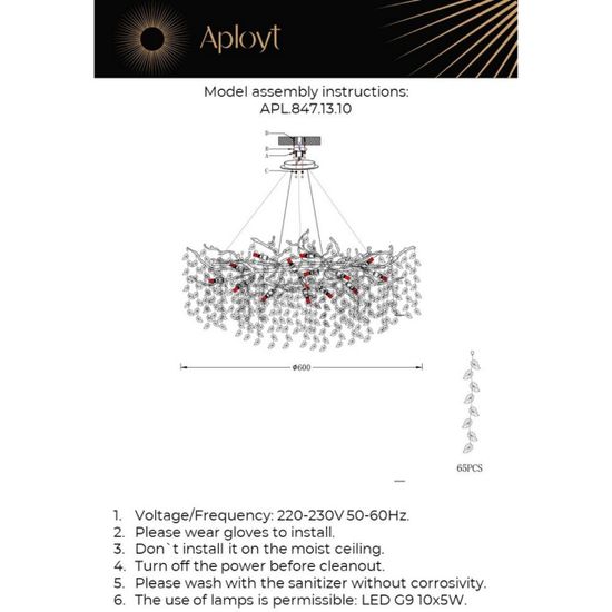 Люстра подвесная APL.847.13.10