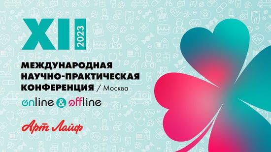 Главное научное событие года