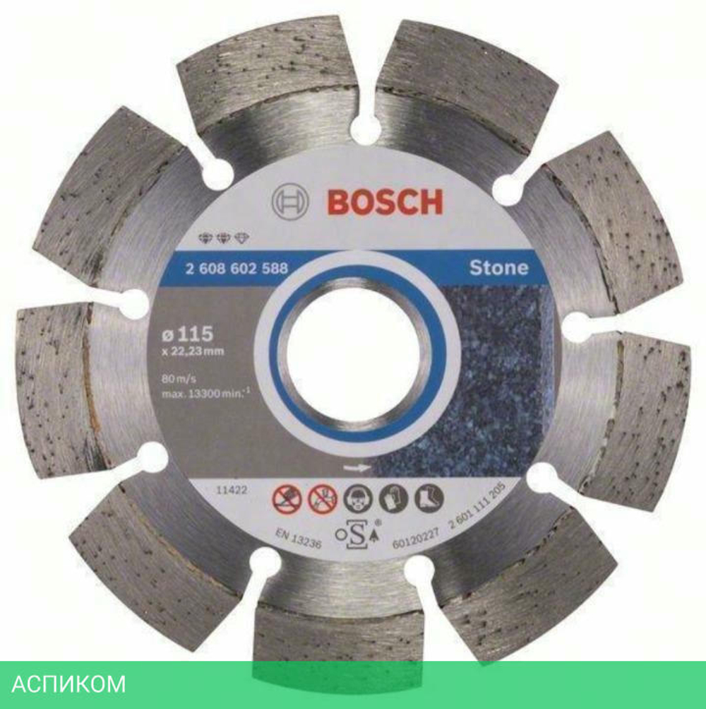 Алмазный диск Bosch 115-22.23 Expert for Stone 2.608.602.588