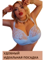 Бюстгальтер большие размеры