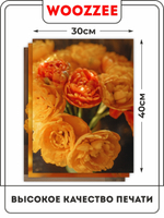 Набор постеров "Оранжевый букет " 3шт.