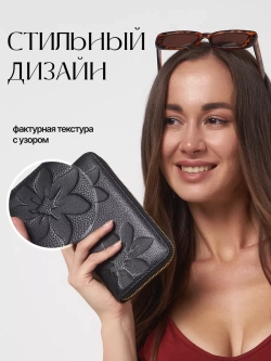 Кошелек кожаный женский для телефона