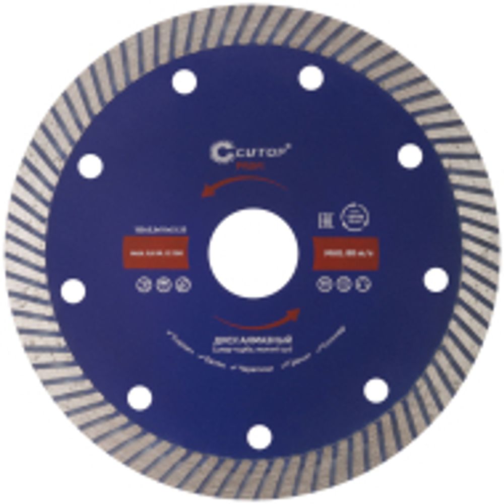 65-12523 Диск отрезной алмазный, супер турбо, мелкий зуб CUTOP, 125 x 2.3 x 10 x 22.2 мм