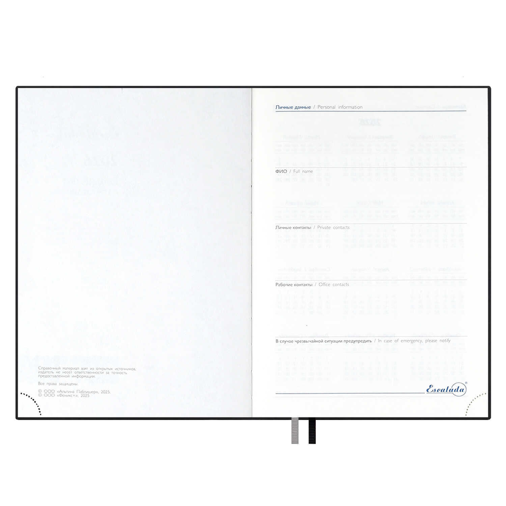 Ежедневник датированный 2026 ESCALADA, #ДУМАЙ КАК МИЛЛИАРДЕР, А5+, 176 л., арт. 70211/ 10 КАССАНДРА ЧЁРНЫЙ (кожзам: 175х245 мм, мягкий переплёт, запаянный край, материал обложки: искусственная кожа "Кассандра"; декор: блинтовое тиснение; способ крепл