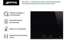 Варочная поверхность Smeg SI2M7643B