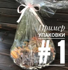 Подарочная корзина сухофруктов № 8 / 860 гр