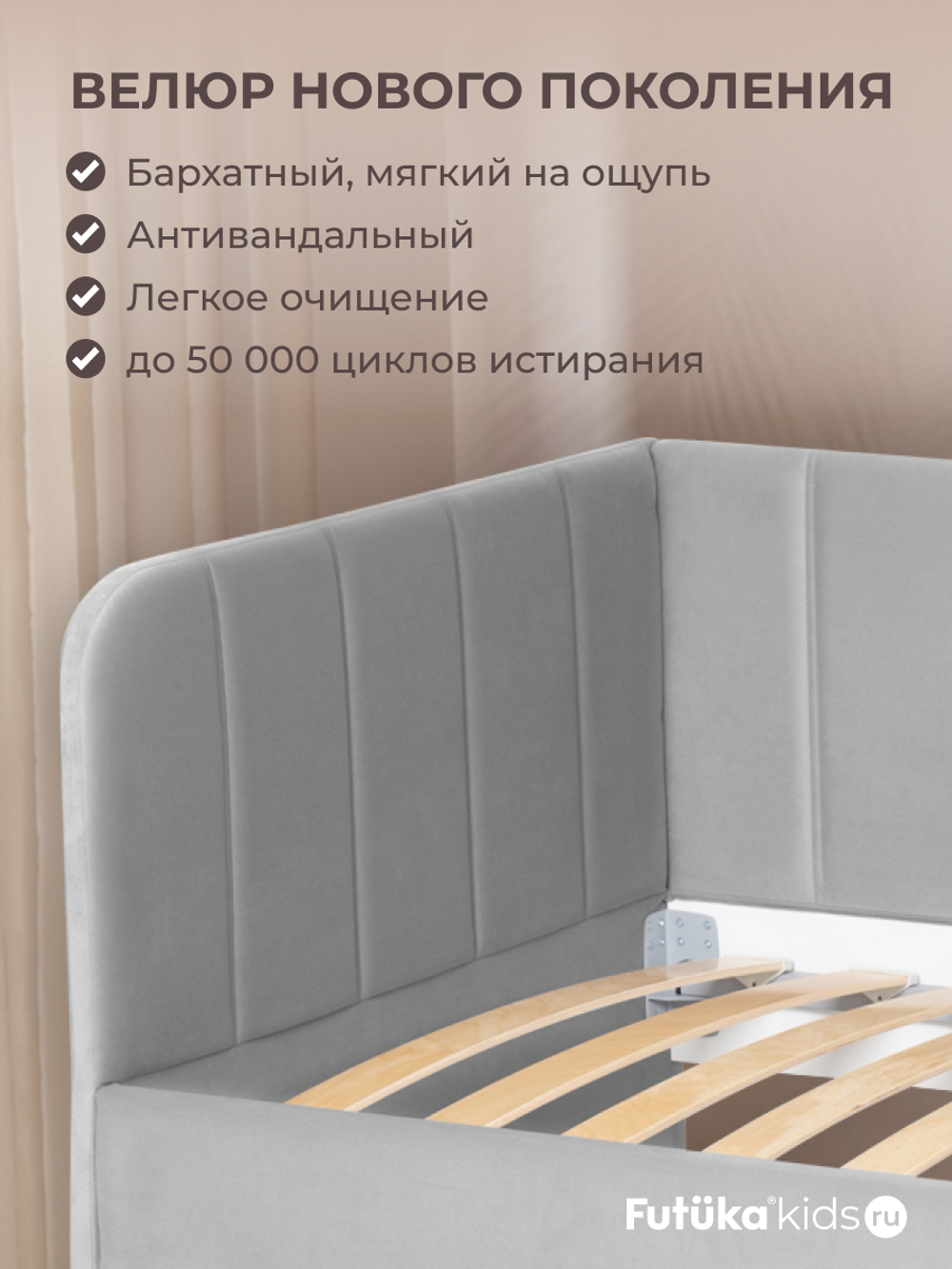 Диван - кровать 180х90 см Crecker ткань Микровелюр