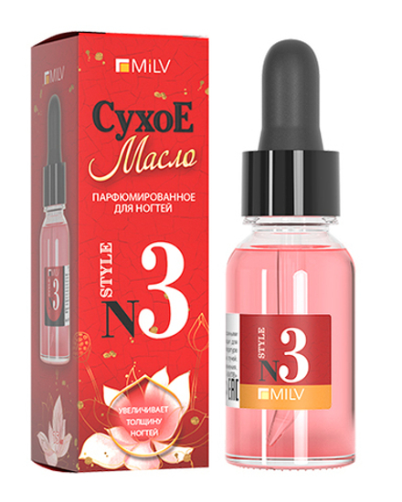Сухое парфюмированное масло для ногтей №3. 15 мл Milv
