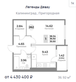 Жилой Комплекс "ЛЕГЕНДЫ ДЕВАУ" Комфорт-класс г. Калининград, ул. Пригородная