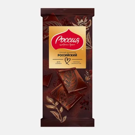 Шоколад темный 41% Российский 75/82г