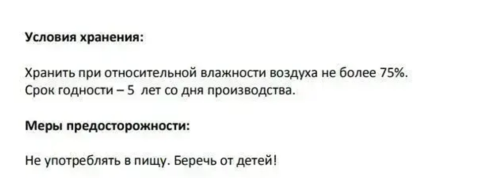 Клей для обоев KLEO MINI на 12 кв.м, обойный клей универсальный для всех видов флизелиновых, виниловых и бумажных обоев 60г.