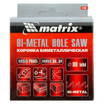 Коронка Bimetal, 80 мм Matrix