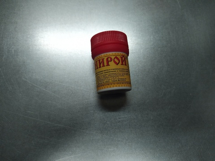 Унирой