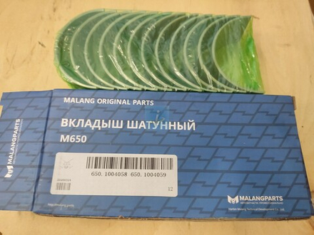 К-т вкладышей шатунные 650.1000104