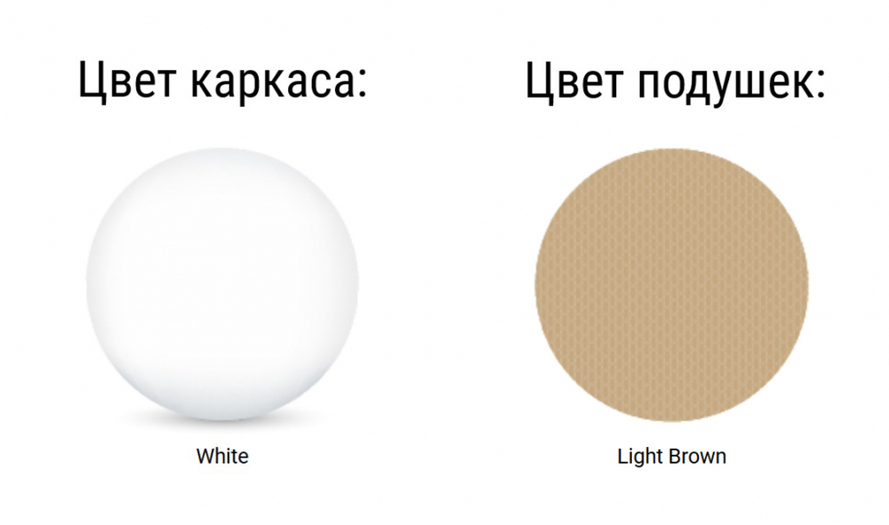 Кресло пластиковое с подушками Siesta Contract Portofino Lounge, белый, светло-коричневый