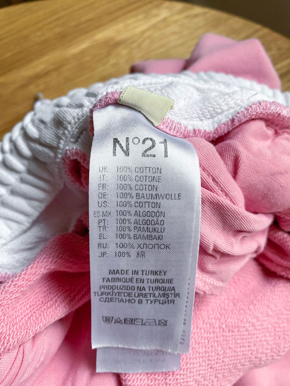 Брюки №21, 116