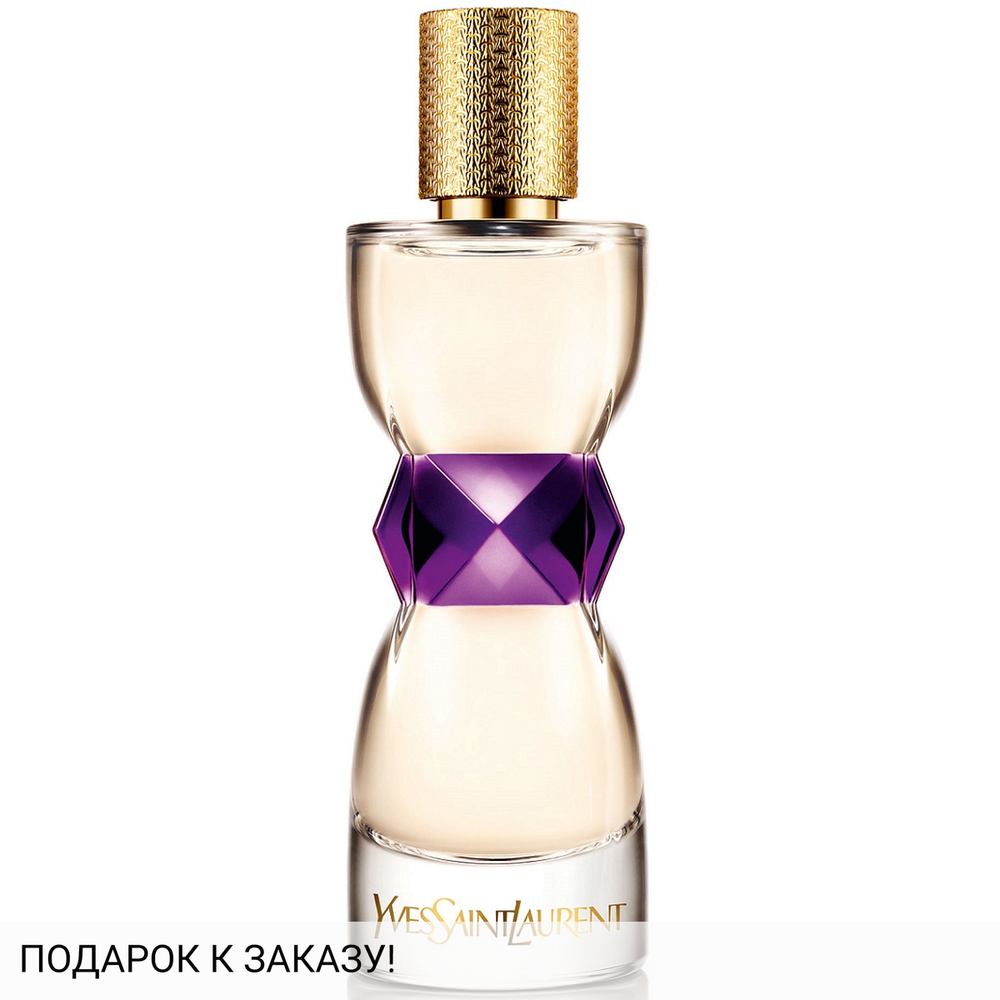 Yves Saint Laurent Manifesto