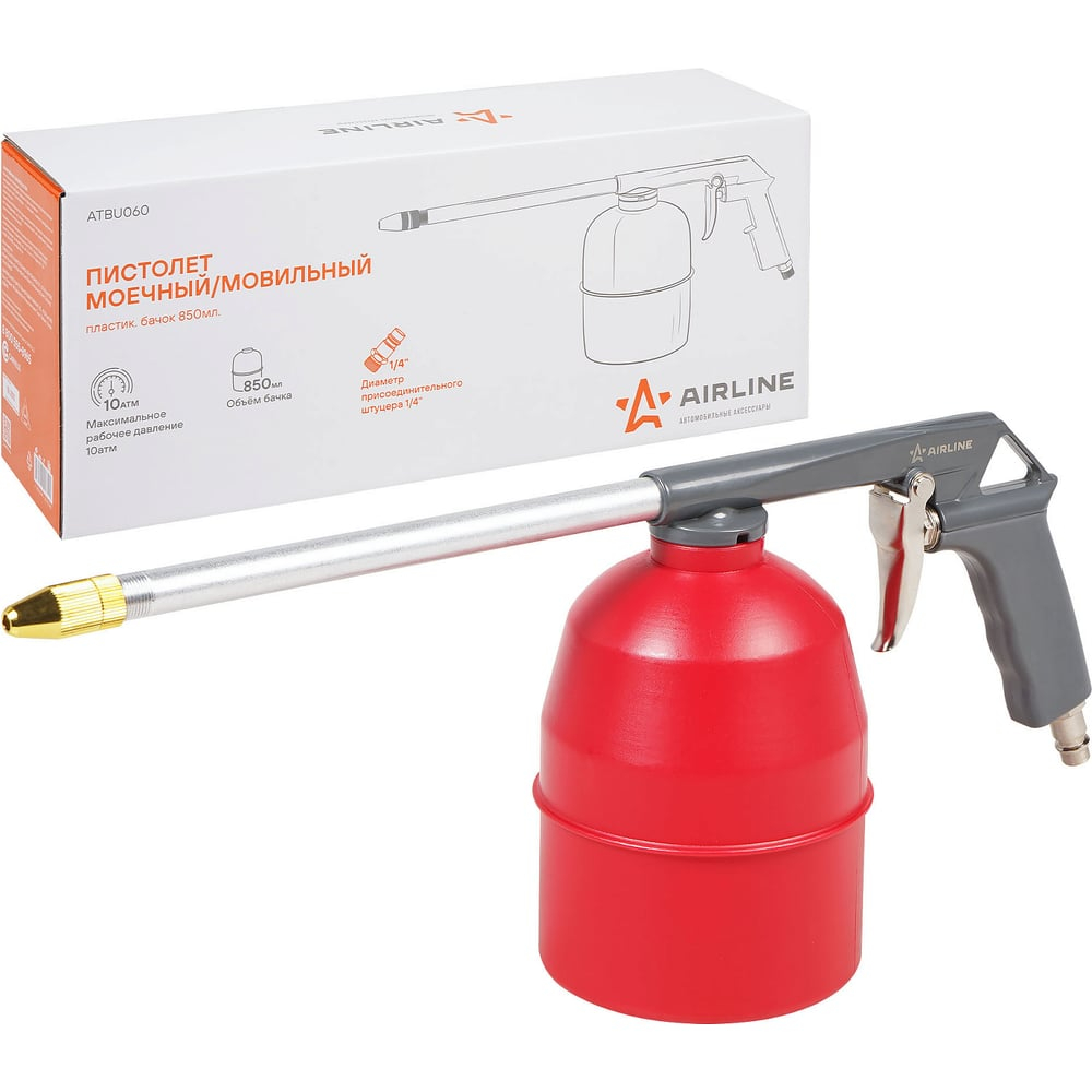 Пистолет моечный/мовильный пластик. бачок 850мл. ATBU060 AIRLINE