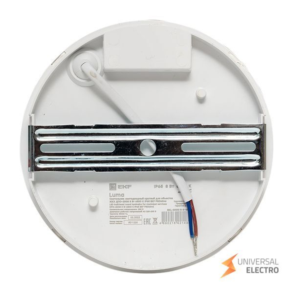 Светильник светодиодный ЖКХ круг ДПО-2008 8Вт 6500K IP65 LUMA EKF