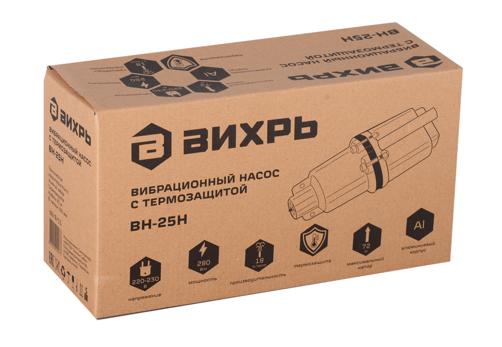 Вибрационный насос Вихрь ВН-25Н