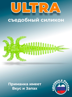 Силиконовая приманка ULTRA 2,5"(7шт) 64мм, цвет 024