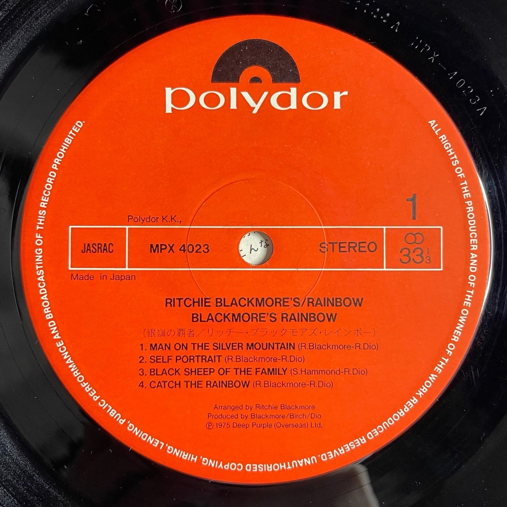 Винтажная виниловая пластинка LP Ritchie Blackmore Rainbow (Japan 1980) (No Obi) The Temple Of The King