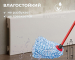 Белый плинтус из UHD Polymer. Длина 2400 мм. Высота 80 мм. Ширина 15 мм.