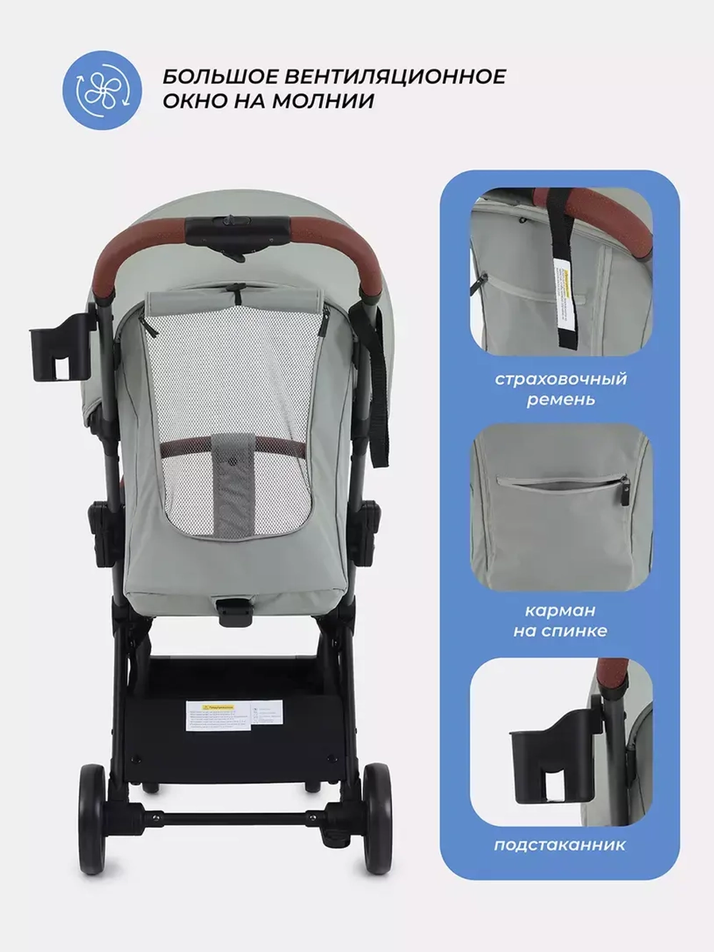 Коляска детская MOWBaby "ATOM" MB200