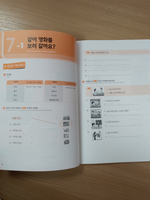 Hi! Korean 1B - Workbook/ Курс корейского языка для детей и подростков "Hi! Korean", Уровень 1B - Рабочая тетрадь