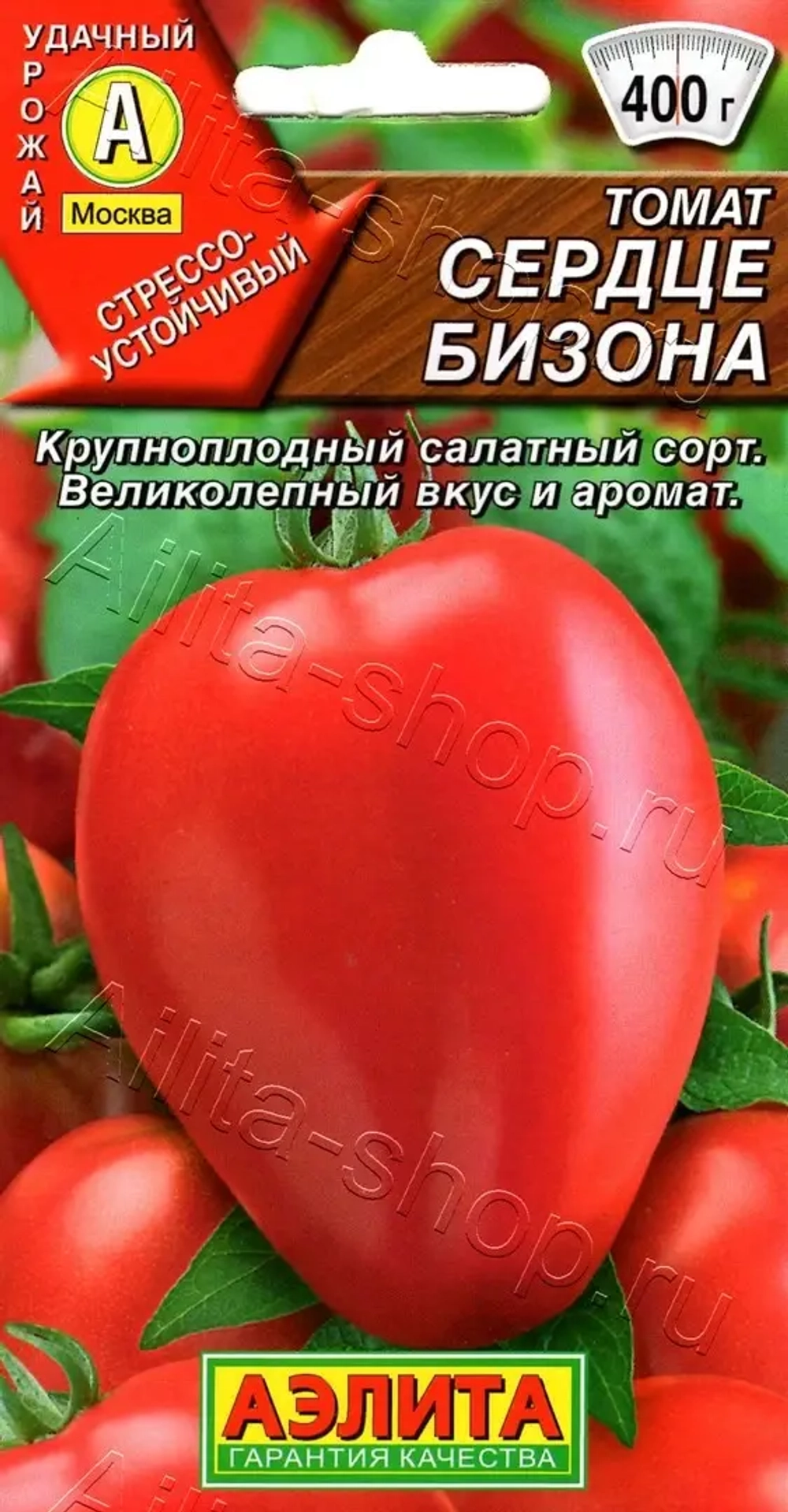 Томат Сердце бизона 20шт Ц Аэлита