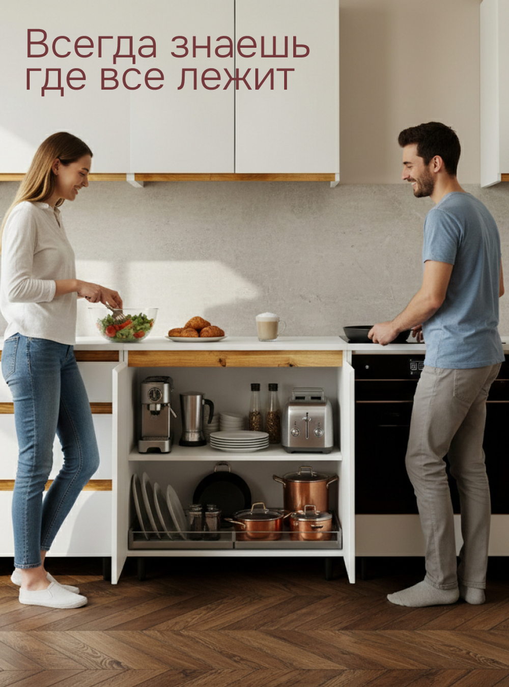 Кухонный модуль напольный 80 см Валенсия 2 двери без столешницы, с дубовой панелью, на ножках / белый, массив дуба