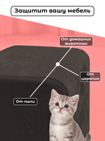 Чехол 35х35х38 на пуфик квадратный/стрейч