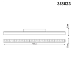 358623 SHINO NT21 064 белый Трековый низковольтный св-к диммируемый с ДУ, со сменой цв.температуры IP20 LED 3000~6500К 24W 48V FLUM